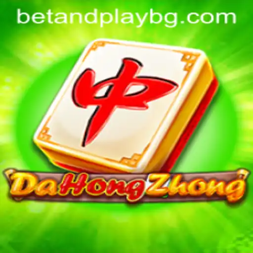 DaHongZhong: A Timeless Classic for Strategic Minds
