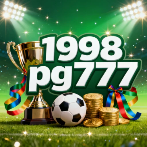 1998pg777 Logo
