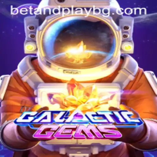 GalacticGems: A Journey Through the Stars