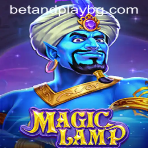Unveiling the Mysteries of MagicLamp: An Enchanting Gaming Experience