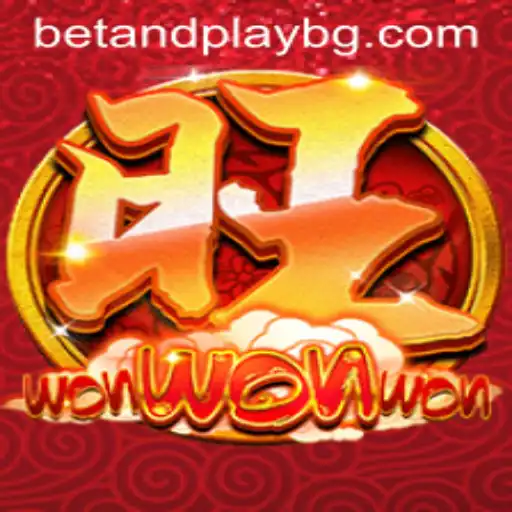 WonWonWon: The Thrilling World of a Classic Game